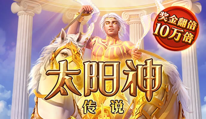 乐博体育最新版
