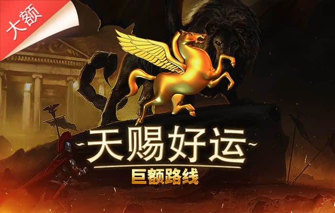 kok全站APP官网登录