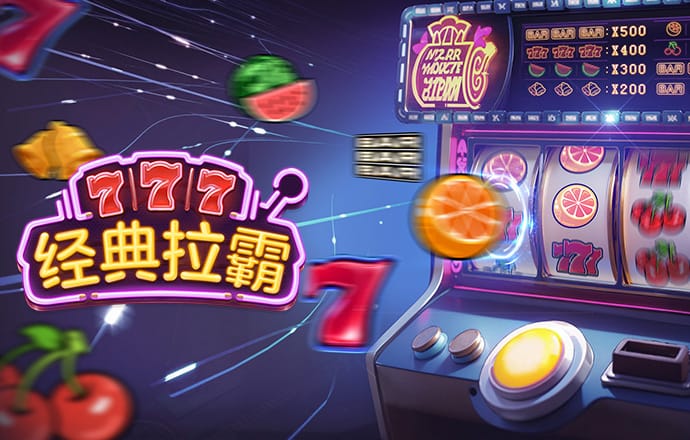 热博体育官网下载app