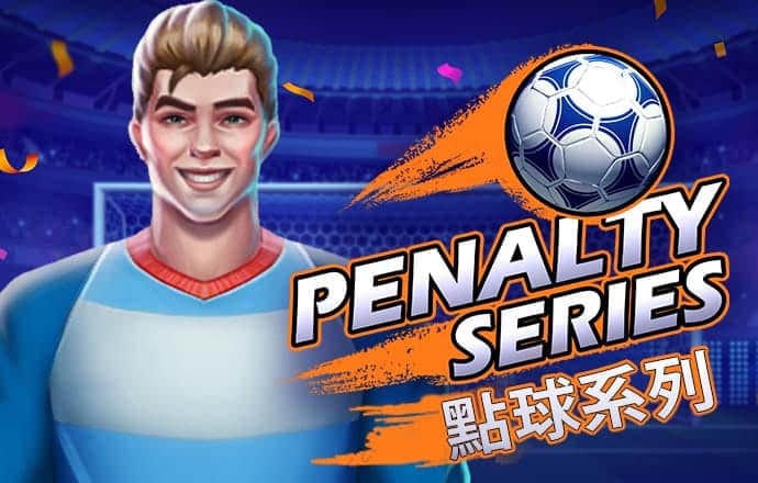 93体育平台直播